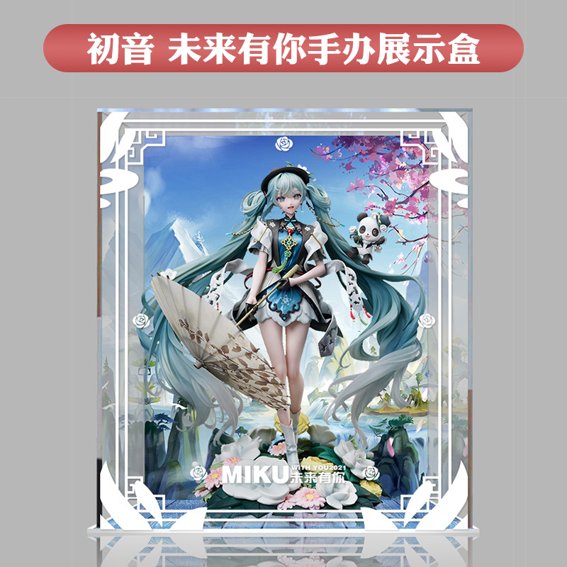 模型手办展示盒结实稳固无胶