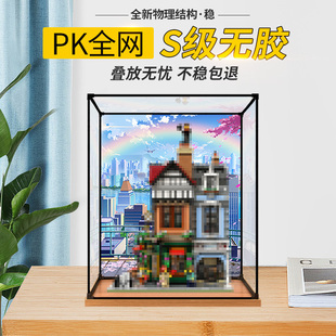 透明亚克力展示盒 适用乐高10350复古英伦街角手办模型防尘展示罩
