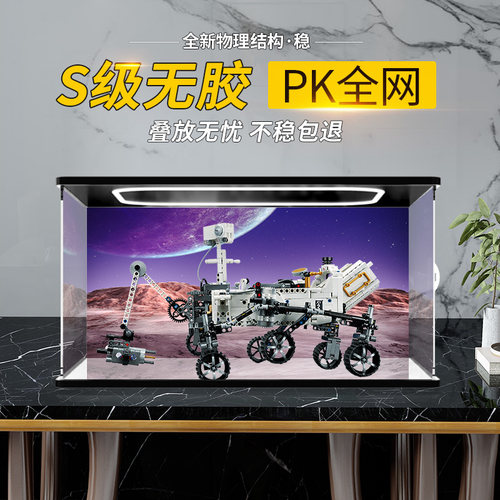 彦凰毅力号火星探测器展示盒