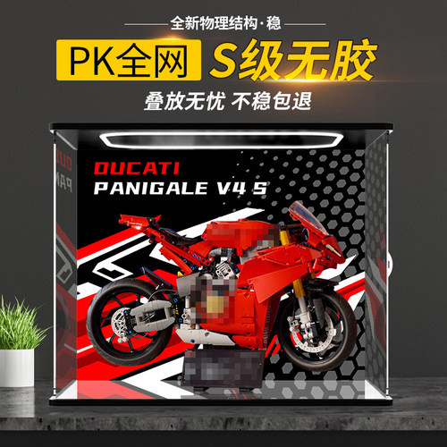 彦凰乐高展示盒防尘展示