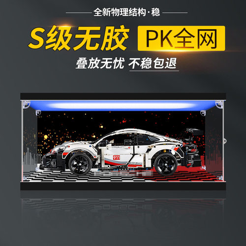 彦凰保时捷展示盒结实叠放无忧