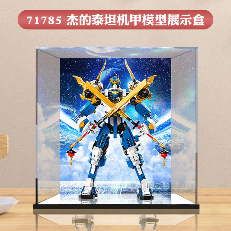 彦凰乐高收纳盒结实无胶