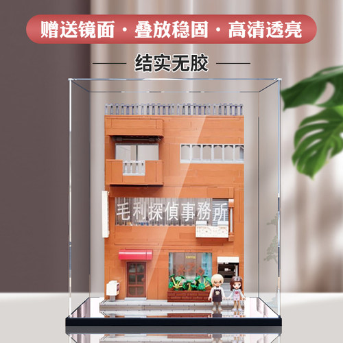 高透明防尘盒结实稳固无胶