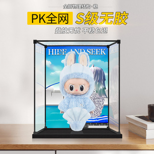 适用泡泡玛特新加坡限定鱼尾狮labubu公仔收纳盒透明亚克力展示盒