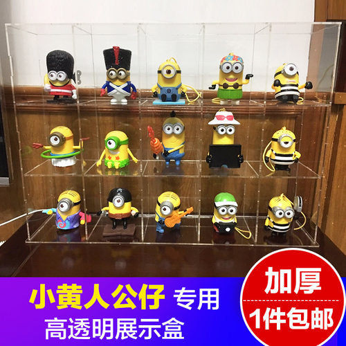 亚克力展示盒适用神偷奶爸小黄人扭蛋乐高防尘展示罩带开门收纳盒