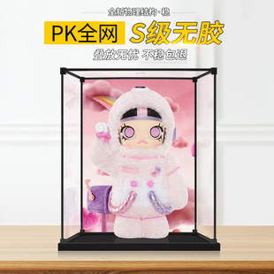 适用泡泡玛特molly甜蜜讯息熊400%1000%摆件礼物防尘亚克力展示盒