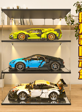 适用乐高保时捷911布加迪兰博基尼42096 42083 42115防尘罩展示盒