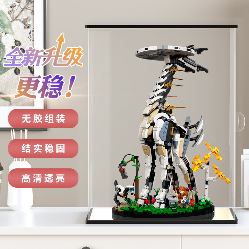 彦凰适用乐高地平线西之绝境长颈