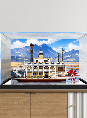 适用于乐高创意系列21356运河蒸汽船模型收纳展示盒高透明防尘罩