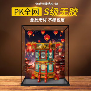 收纳盒适用乐高新春系列80116福来运转灯积木玩具亚克力展示盒