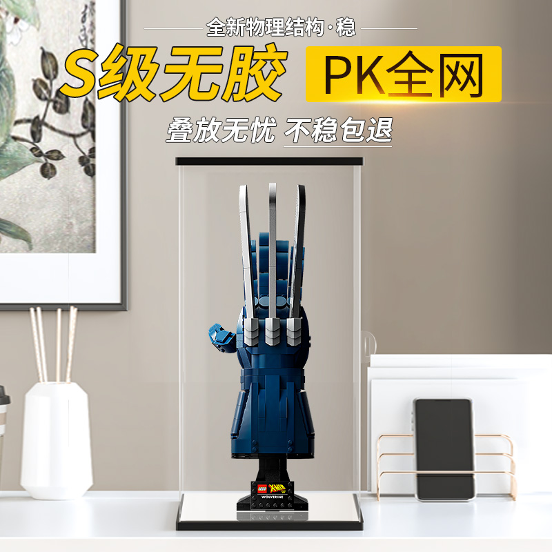 彦凰金刚狼艾德曼利爪展示盒