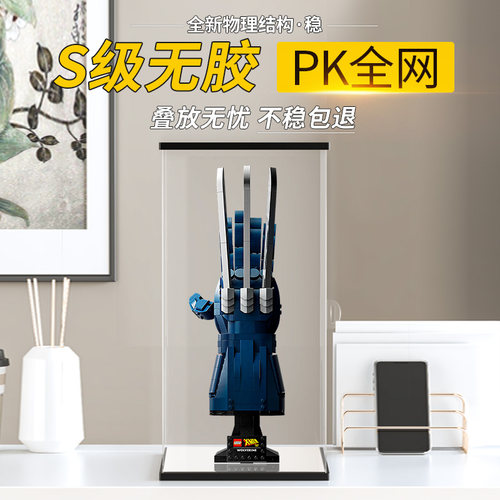 彦凰金刚狼艾德曼利爪展示盒