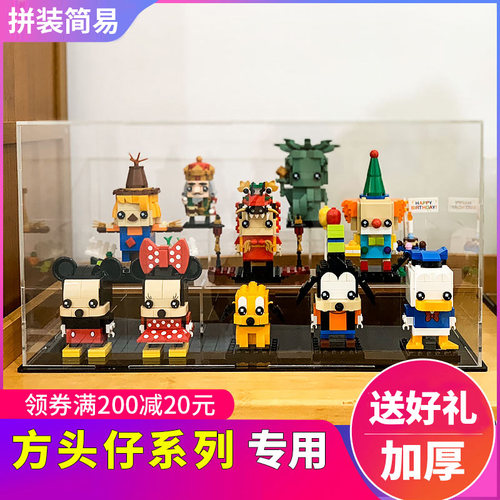 亚克力展示收纳盒防尘罩方头彦凰