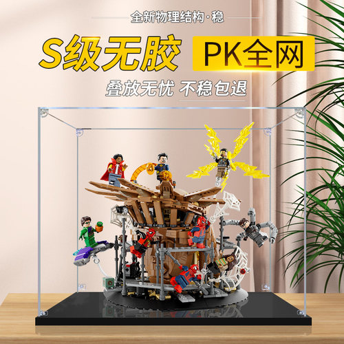 彦凰蜘蛛侠大决战模型展示盒