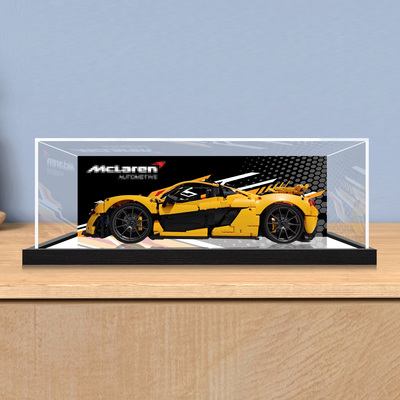 一体式展示盒适用乐高42172迈凯伦P1模型积木亚克力收纳盒防尘罩