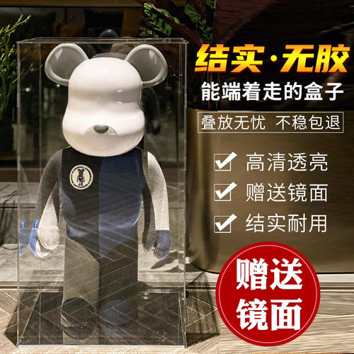 适用于积木熊bearbrick1000%400%公仔玩具模型亚克力展示盒
