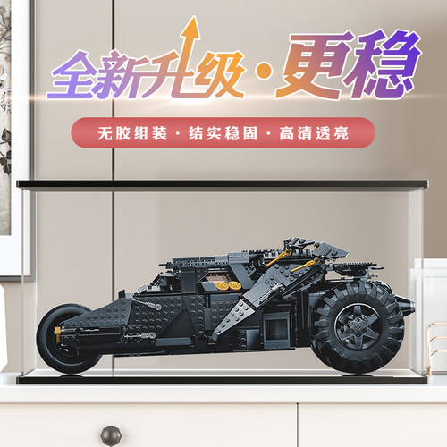 彦凰适用乐高76240超级英雄系列
