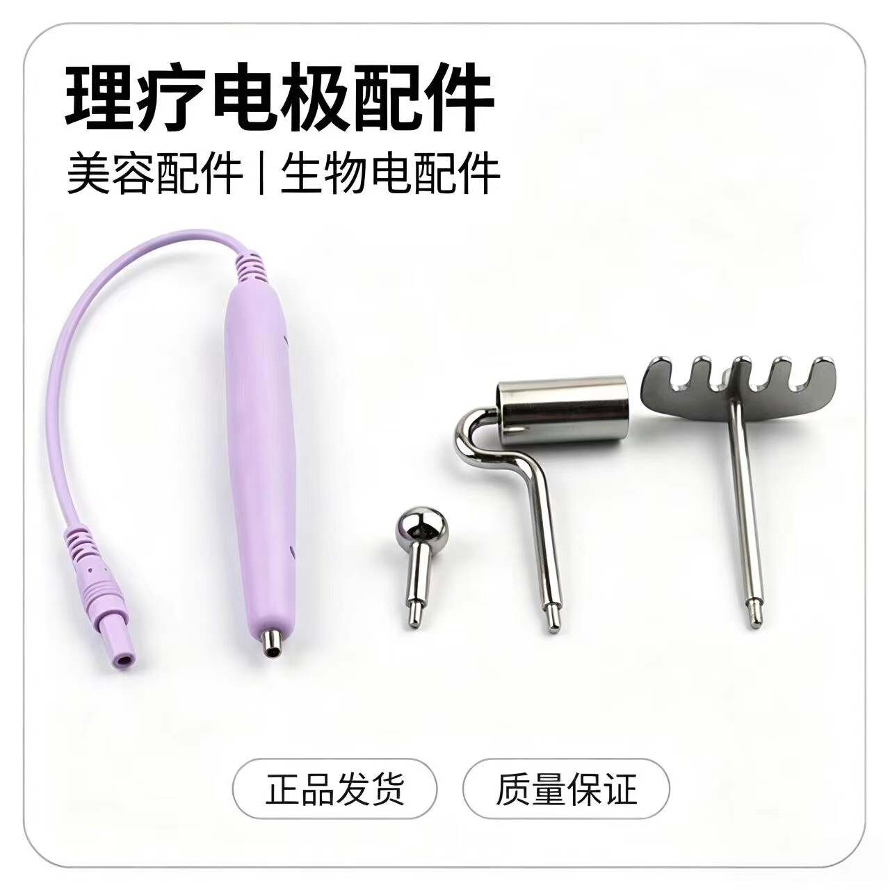美容点穴笔棒电疗按摩器点穴棒按摩笔疏耙器理疗仪纤脉通dds探针