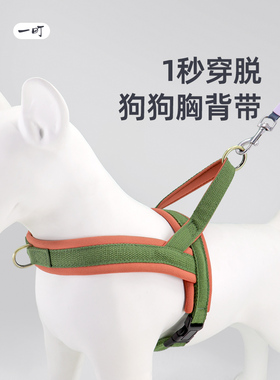 小狗皮带小尺寸的狗泰迪宠物马具中型狗柯基鞍背心风格特殊马具