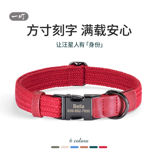 狗狗项圈刻字防丢狗脖圈中型犬牵引绳子狗项圈小型犬狗牌宠物狗圈
