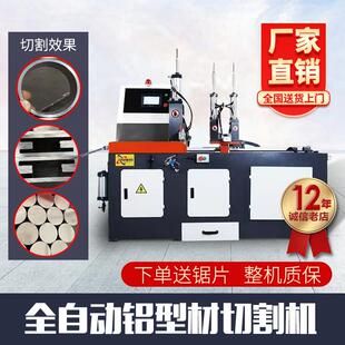 455气动半自动高精度铝切机铝型材切割机全自动铝管棒金属圆锯机
