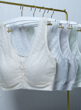 性感蕾丝V领前扣款 大码固定薄乳胶棉胸垫 文胸内衣背心 8676