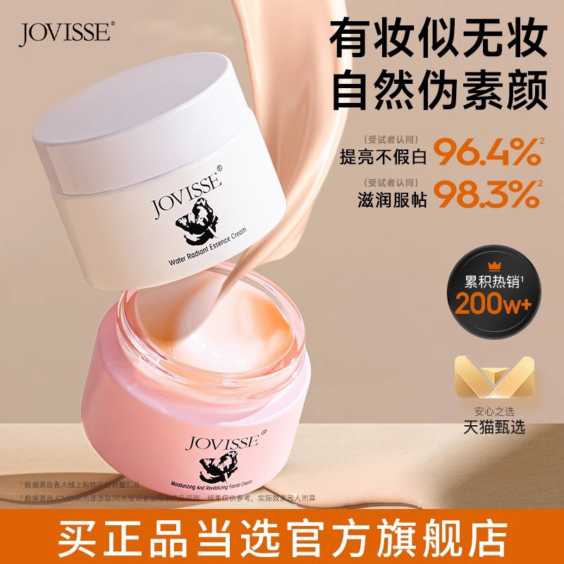 【懒人神器】轻松打造无暇妆效