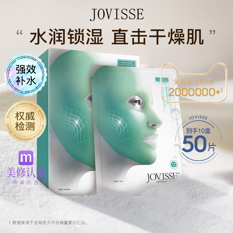 面膜补水保湿女复活草面膜贴片面部官方正品旗舰店,美容护肤/美体/精油,涂抹面膜,淘宝优惠券,粉丝福利购,淘宝优惠卷