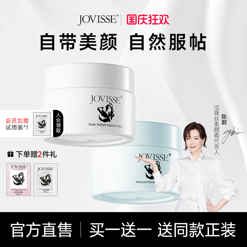 美白素颜霜隔离霜妆前乳提亮遮瑕保湿油皮干皮合一毛孔隐形打底女