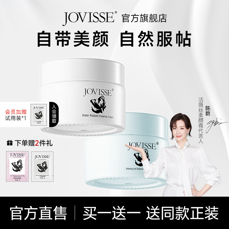 美白素颜霜隔离霜妆前乳自然提亮遮瑕保湿油皮干皮正品官方旗舰店