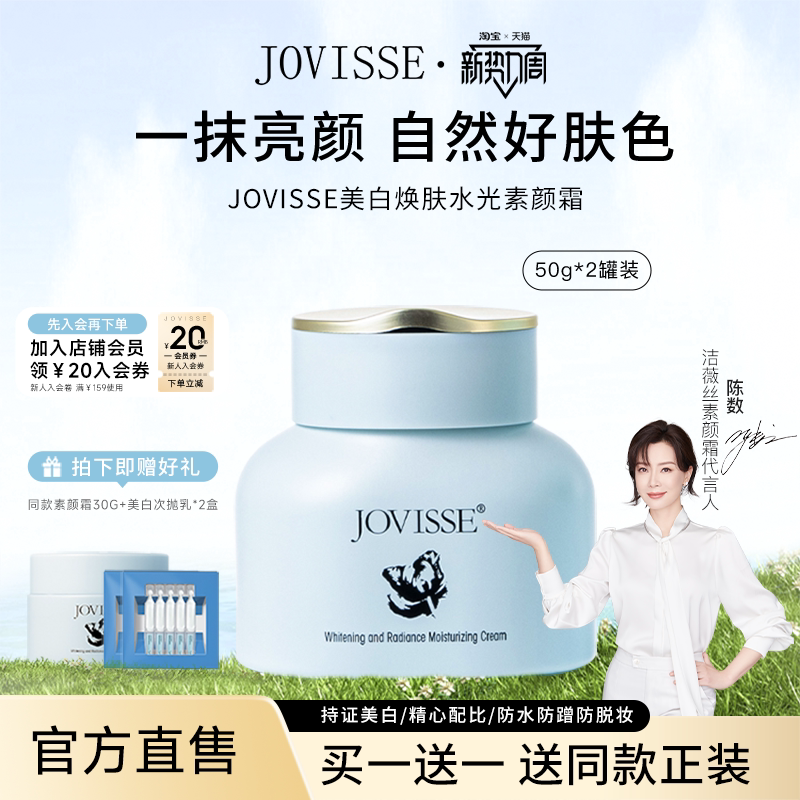 美白素颜霜隔离遮瑕三合一懒人裸妆学生党脸部持久官方旗舰店正品