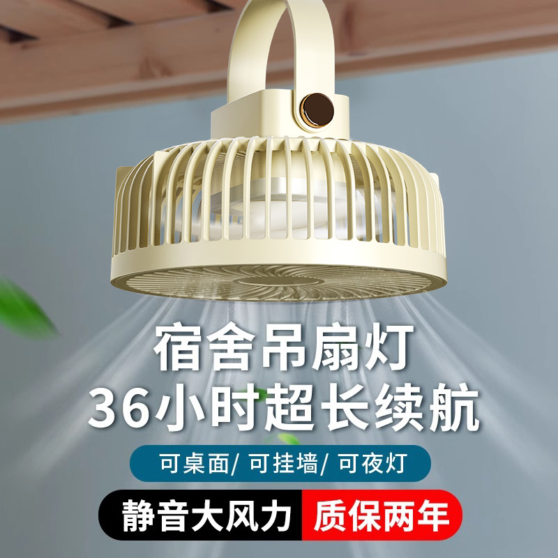 宿舍吊扇无线超静音大风力可遥控