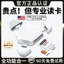 c转换导出电脑iPad 适用苹果手机读卡器相机三合一多功能SD内存卡TF高速USB3.0索尼佳能储存type 官方正品