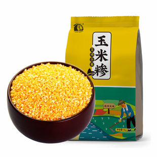 施州玉米糁1kg五谷杂粮健身粥料