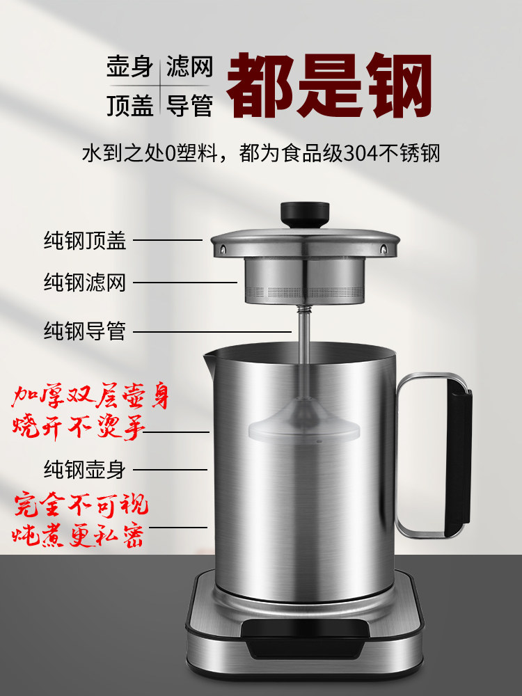 ufit 不锈钢养生壶家用一体恒温壶全自动多功能无胶水花茶煮茶器,厨房电器,养生壶/煎药壶/养生杯,淘宝优惠券,粉丝福利购,淘宝优惠卷