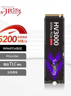 幻隐 HV3000 2TB m.2固态硬盘NVMe PCIe4.0*4 2280