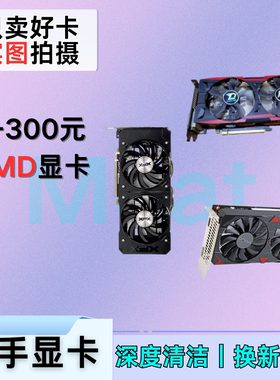 二手显卡R9 270 280 370 380xHD7850 7770游戏显卡蓝宝石