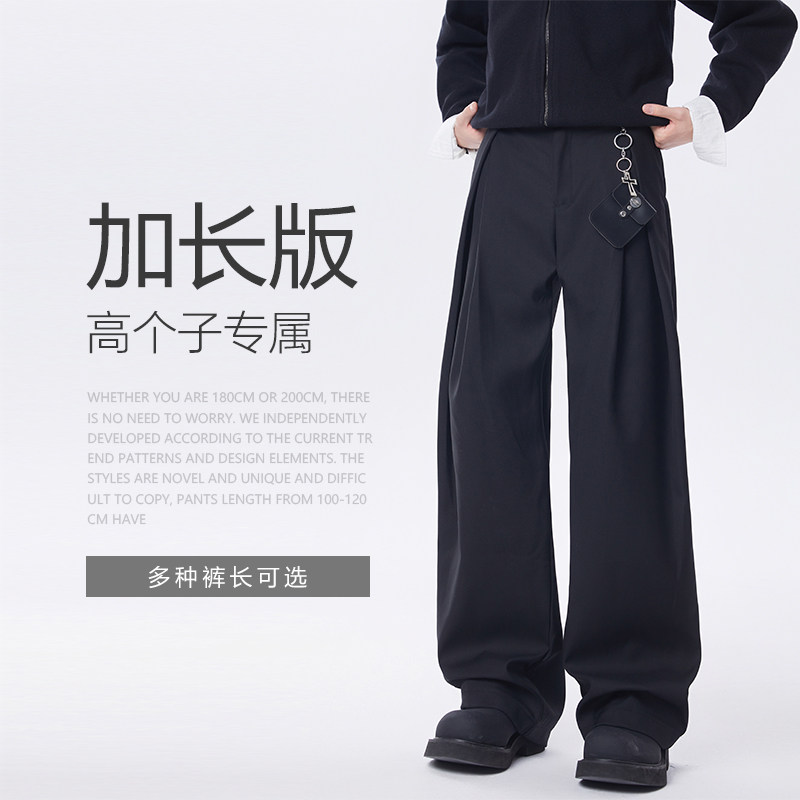 190CM高个子加长版青少年西裤休闲裤男款美式宽松直筒阔腿裤子潮
