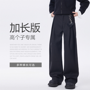 青少年西裤 宽松直筒阔腿裤 休闲裤 美式 子潮 男款 190CM高个子加长版