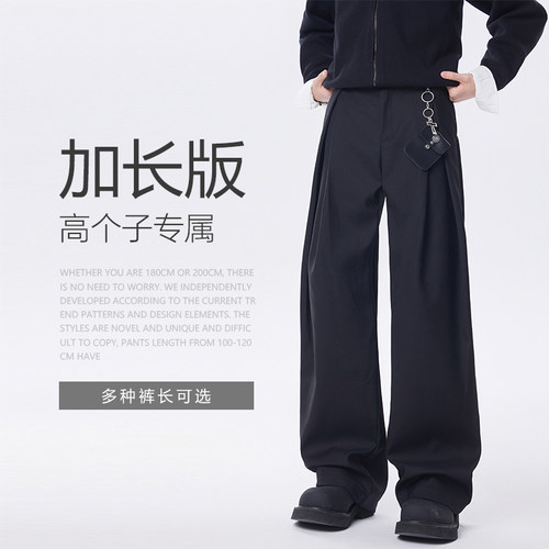 190CM高个子加长版青少年休闲裤