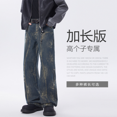 190CM高个子加长款牛仔裤