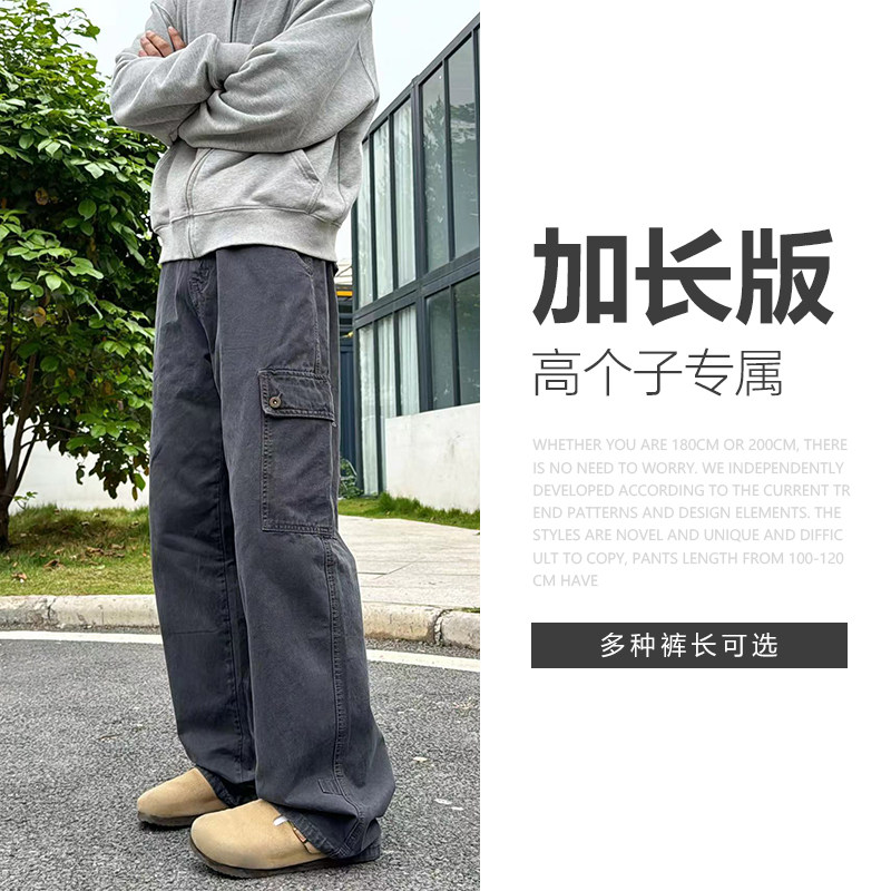 190CM美式高街秋季新款高个子加长款工装裤男深灰色超长裤子115潮