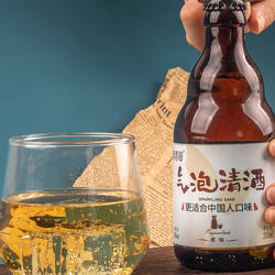 醉香田果味气泡清米酒310ml*2瓶低度微醺少女聚会清酒原味甜酒