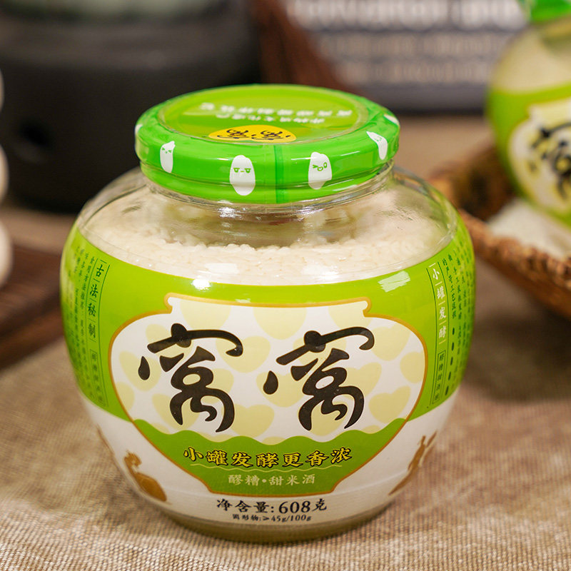 正宗四川窝窝醪糟原味酒酿608g甜米酒传统手工糯米发酵醪糟甜米酒