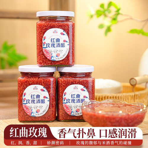 生龙红曲玫瑰酒酿醪糟400g瓶装