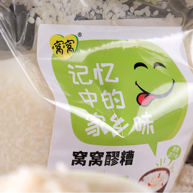 窝窝1kg袋装醪糟四川特产自酿甜酒酿米酒糟餐饮商家用醪糟米酒酿