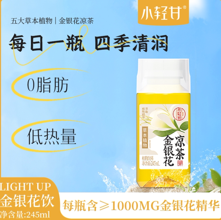 245mlС��ʽ��������裨1*10ƿ�� ����С��ʽ���������245ml*10ƿ