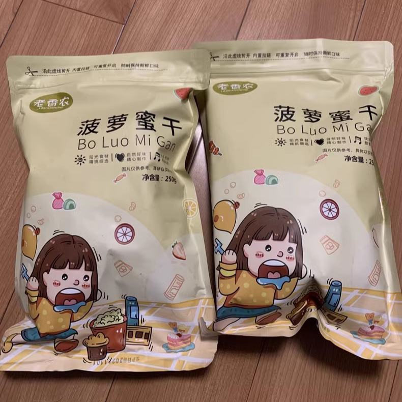 【优选】老香农老香农菠萝蜜干500g 脆片新鲜脱水果干海南特产