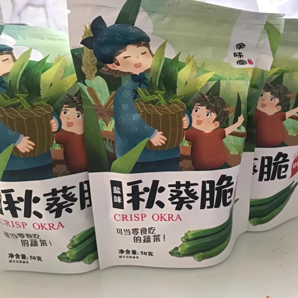 【新货】【余味堂】网红秋葵脆脱水即食果蔬脆片秋葵干休闲