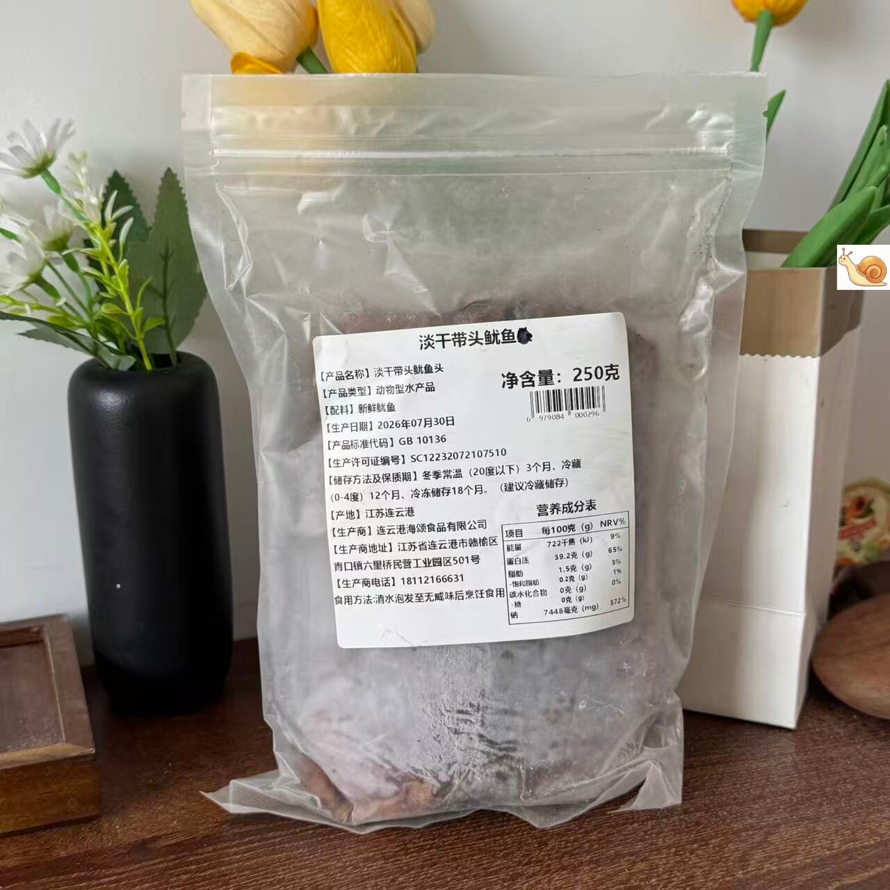 【严选】淡干鱿鱼干咸干鱿鱼干无头鱿鱼干带头鱿鱼干海捕原料渔民